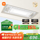 米家智能晾衣機1S【國家補貼】電動(dòng)晾衣架 超薄機身無(wú)線(xiàn)遙控升降小米