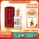 五糧液【聯(lián)系客服】宜賓總廠(chǎng) 固態(tài)發(fā)酵 濃香型白酒 盛世佳釀 卷藏山河 52度 500mL 1瓶 單支裝