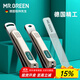 MR.GREEN德國品牌指甲刀單個(gè)指甲剪中號進(jìn)口不銹鋼斜口指甲鉗美甲套裝 中號+大號【配指甲銼+鐵盒裝】