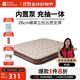 牧高笛（MOBIGARDEN）自動(dòng)充氣床 戶(hù)外露營(yíng)內置泵三人氣墊床充氣墊 NX24663014 和風(fēng)沙