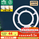 雷士（NVC）吸頂燈替換燈芯led燈盤大瓦數(shù)高亮磁吸燈圓形燈泡貼片燈管 【C形高顯】24W三色 建議10-15㎡
