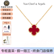 梵克雅寶（Van Cleef & Arpels）項鏈女 四葉草18K紅玉髓幸運星小紅花項鏈送女士女友節日送禮 中號 紅玉髓 VCARD38500 15mm