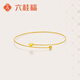 六桂福珠寶 黃18K金手鐲 心繞 開(kāi)口手鐲子彩金手環(huán)女 EK0500013