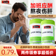 Swisse護肝片 斯維詩高濃度奶薊草護肝片成人養(yǎng)肝熬夜應酬煙酒 澳洲進口 限時底價【囤貨200粒x2瓶】性價比首選