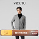 威可多（VICUTU）男士長(cháng)袖針織開(kāi)衫秋款舒適修身時(shí)尚V領(lǐng)外穿外套 淺灰 M
