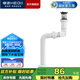 恒潔（HEGII） 面盆下水器 帶溢水口洗臉盆防堵防漏易清洗下水器 【HMX150】翻板式下水器套裝