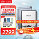 科大訊飛智能辦公本Air 2 8.2英寸電子書墨水屏平板電腦 手寫筆記本 語音轉(zhuǎn)文字電紙書 國家補貼