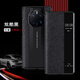 丘古適用于華為mate50rs保時(shí)捷手機殼真皮翻蓋mete50Rs全包高檔mt50典藏版5g新款智能視窗防摔保護皮套 Mate50Rs 保時(shí)捷【炫酷黑丨十字紋】頭層牛皮