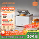 北美電器（ACA）【國家補貼】家用多功能全自動(dòng)烤面包機揉面和面機吐司機三明治早餐機多士爐 云朵面包機  AB-T3