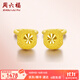 周六福（ZLF）  黃金耳釘彎勾磨砂圓珠簡(jiǎn)約耳環(huán)飾品送禮 計價(jià) 足金 1.36g