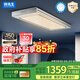 邦先生電動(dòng)晾衣架隱藏式智能陽(yáng)臺(tái)曬衣架【M66PRO】星空燈+離線(xiàn)語(yǔ)音