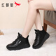 紅蜻蜓女鞋冬季加絨保暖舒適運動(dòng)鞋戶(hù)外耐磨輕便休閑鞋C0TTN06591黑色37