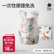 babycare嬰兒口水巾圍嘴圍兜一次性柔軟小方巾防臟圍兜斯納德小鹿20片