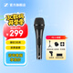 森海塞爾（Sennheiser）XS1動(dòng)圈麥克風(fēng)有線話筒家用會(huì)議演講 XS 1【標(biāo)配】無(wú)贈(zèng)線-配件收貨后聯(lián)系客服發(fā)