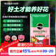 美樂(lè )棵 玫瑰月季營(yíng)養土養花花肥種植土花土肥料盆栽綠植專(zhuān)用土壤40L