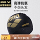 阿瑞娜（arena）arena硅膠游泳帽時尚專業(yè)游泳裝備不勒頭泳帽舒適高彈耐用ECN4603