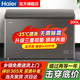 海爾無(wú)需除霜300升大容量全冷凍零下35度超低溫速凍冰柜家用新一級能效省電小型冰箱冰柜冷藏兩用 300升 【升級版】無(wú)需除霜+鋼板內膽+零下35度