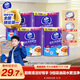 維達(dá)（Vinda）廚房卷紙【孫穎莎推薦】可水洗75節(jié)*8卷 懶人抹布 廚房用紙 整箱