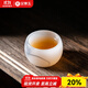 金鑲玉 茶杯  陶瓷玉瓷單杯小號水杯功夫茶具配件主人杯送禮禮盒裝 水墨琉璃玉瓷主人杯升級款