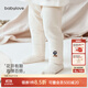 babylove嬰兒褲子春秋款彈力打底褲女寶寶休閑褲居家內(nèi)穿百搭長褲 米白 90 cm
