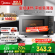 美的（Midea）家用變頻微波爐平板式易清潔 800W微波速熱 一鍵智能菜單 鉆石背板 微晶面板加熱20L（PM20M2）