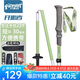 開拓者（PIONEER）天狼星2系登山杖碳纖維鋁合金折疊伸縮手杖越野薄荷綠