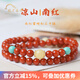 德尼菲洛 DENIFILO輕奢涼山南紅瑪瑙雙層手串本命年禮物柿子紅招財(cái)男女多圈手鏈?zhǔn)诛?雙圈6mm