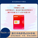 9esim卡旅游外貿(mào)留學(xué)國行手機(jī)妙變esim手機(jī) 9esim v3高容量全功能版支持蘋果IOS切卡