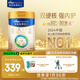 美素佳兒（Friso）皇家幼兒配方奶粉 3段（1-3歲幼兒適用）800g*6 乳鐵蛋白(新國標)