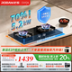老板（Robam）55B7A燃?xì)庠钐烊粴庠罹呙簹庠铍p灶家用5.2kW+70%熱效率一級(jí)能效猛火灶 天然氣 大火力