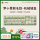AKKO羅小黑戰(zhàn)記聯(lián)名三模機(jī)械鍵盤電競(jìng)游戲108鍵電腦有線全鍵辦公藍(lán)牙無線鍵盤