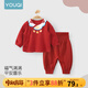 優(yōu)奇嬰兒衣服春秋款紅色純棉分體套裝秋季周歲寶寶禮服兩件套秋衣秋褲 紅色 90