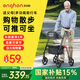 英航 ENGHON老人助行器可折疊輕便手推車(chē)助行車(chē)可推可坐代步車(chē)康復輔助行走器 【基礎黑紅漸變款】助行手推車(chē)+可推可坐+購物手推車(chē)