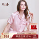絲界真絲睡衣女極簡(jiǎn)短袖短褲套裝夏涼感桑蠶絲可外穿家居服節日禮物