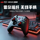 威螞VHA520游戲手柄無(wú)線(xiàn)多模支持switch/PC/PS藍牙手柄xbox霍爾搖桿原生體感震動(dòng)原神黑悟空電腦控制器