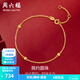 周六福（ZLF）  黃18K黃金手鏈圓珠女款彩金手鏈小金珠送女友節(jié)日禮物 16cm+尾鏈3cm