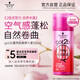 施華蔻（Schwarzkopf）got2b蓬然嫵媚立體豐盈彈力素100ml(卷發(fā)保濕護(hù)卷定型)(新老包裝)