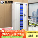 義利德保密柜電子密碼柜加厚保密文件柜辦公室檔案柜資料柜 通門無抽