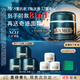 海藍之謎（LA MER）奇跡晚霜60ml抗老緊致修護面霜護膚品化妝品禮盒生日禮物送女友