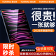 圖拉斯【全新升級丨銷額第一】2025iPadPro新款Mini7鋼化膜 Air7第11代/10/6平板保護(hù)AR高清抗藍(lán)光抗指紋 【iPad Pro】12.9英寸 【頂配升級版】