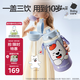 babycare兒童三飲保溫杯水杯水壺寶寶學(xué)飲吸管杯316L不銹鋼學(xué)生上學(xué)3-6歲+