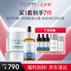 5%氨甲環(huán)酸精華20ml+傳明酸蛋白修護(hù)霜30g 情人節(jié)禮物禮盒送女友