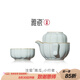 雅瓷汝窯旅行茶具茶盤套裝便攜式功夫茶具陶瓷一壺二杯南瓜小行者禮物 汝窯南瓜小行者 一壺2杯