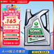 龍蟠音速T3全合成機油 國六SP汽車(chē)潤滑油 0W/5W-20/30/40靜音抗磨省油 0W-20 SP 4L