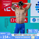 速比濤（Speedo）3D專業(yè)鋼盔泳帽競(jìng)賽型硅膠游泳帽 黑色