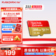 閃迪存儲卡行車(chē)記錄儀內存卡TF卡MicroSD卡無(wú)人機運動(dòng)相機卡  至尊極速 256G 無(wú)人機推薦 190M/S