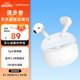漫步者（EDIFIER）聲邁X1 真無(wú)線(xiàn)藍牙耳機 小奶豆音樂(lè )游戲運動(dòng)耳機 藍牙5.3 適用蘋(píng)果華為小米OPPO手機 瑩白