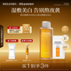 MIGUHARA咪咕哈啦爽膚水濕敷發(fā)光水禮物噴霧瓶美白去黃提亮補水保濕女 復購 爽膚水400ml+5ml