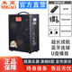 米高M(jìn)G883A吉他彈唱街頭賣(mài)唱音箱樂(lè )器伴奏宣傳演講教學(xué)地攤叫賣(mài)音響11：背帶音響+兩個(gè)U8頭戴耳麥