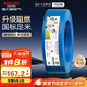 德力西（DELIXI）電線電纜ZC-BV1.5平方阻燃單芯單股家用銅芯電線100米藍(lán)色零線 
